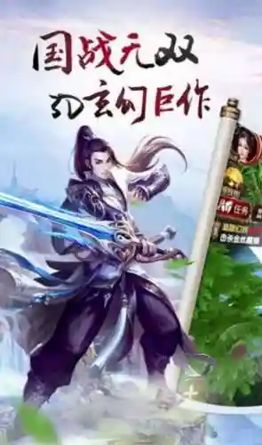 弑剑天下升级攻略插图1