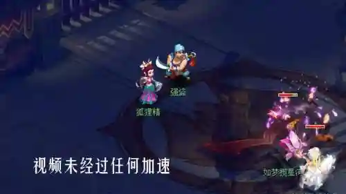 梦幻西游视频从哪看的