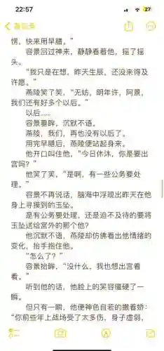 系统攻略耽美微盘插图1