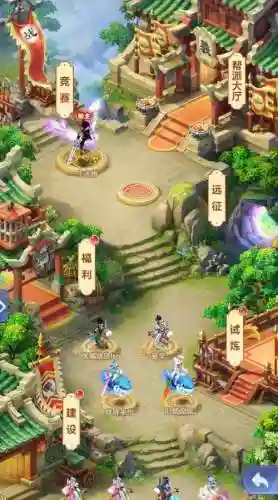 梦幻西游网页版安卓