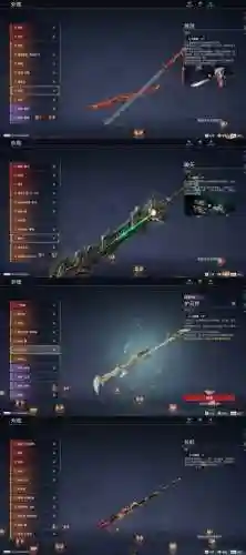 神采月兰最终武器插图1