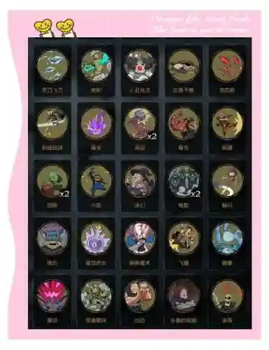 月圆之夜游侠攻略模仿插图