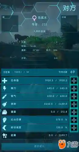方舟生存进化进阶攻略插图