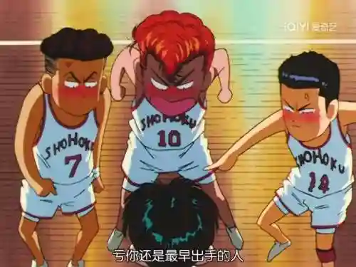 阴阳赤木阵容插图1