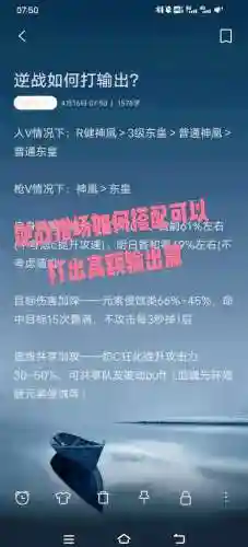 逆战猎场配什么技能插图