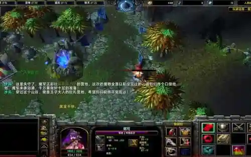 西方的劫难2偷装备