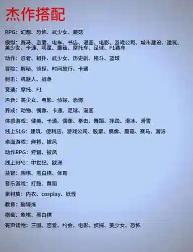 开罗足球物语1攻略大全插图1
