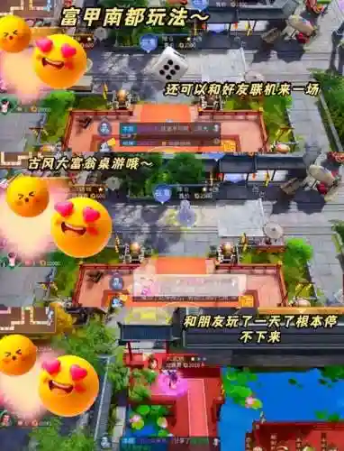倩女幽魂2手游游戏攻略插图1