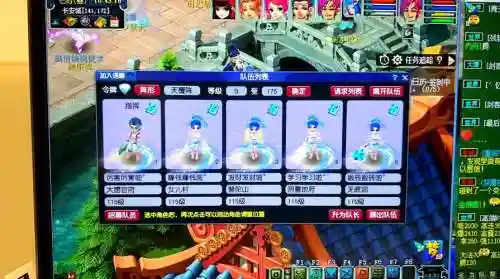 梦幻西游五开比较拉风的名字6插图1