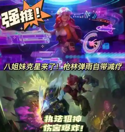 仙女阵容克制插图1