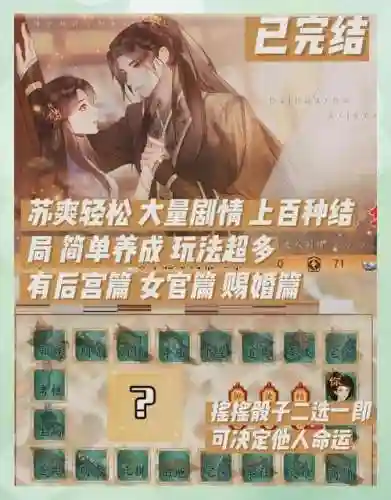 你能活几集111攻略插图
