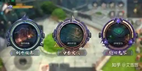 鬼语迷城修改技能点插图