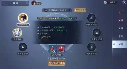 天涯明月刀80升级攻略视频插图1