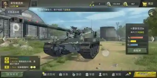 查涤纶25a成员技能插图