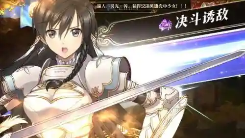 光明之响人物升级技能插图