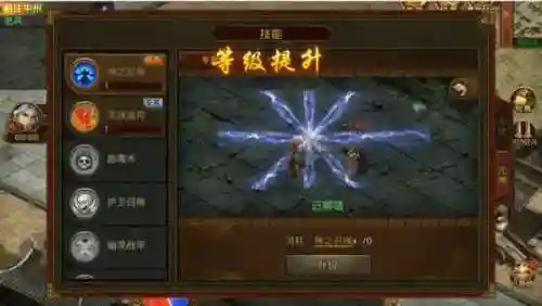 法战合击技能怎么用插图1