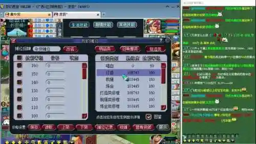 梦幻西游49级玩法插图
