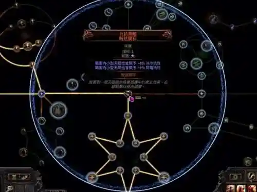 流放之路打脸手能用的技能插图1