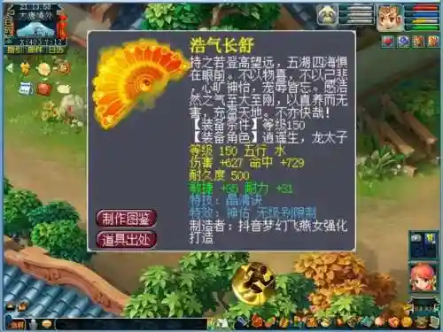 青萝150武器外观插图