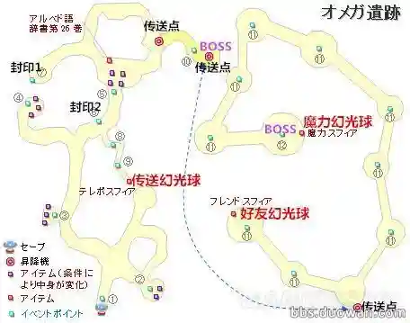 最终幻想10hd重制版攻略插图