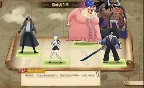 夏绿蒂最强阵容插图1