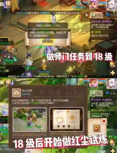 梦幻西游20升级在哪里买插图