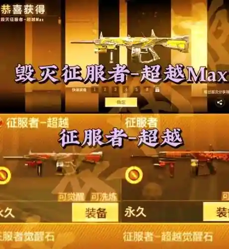 cf手机游攻略插图