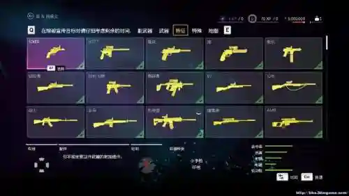 孤岛惊魂4武器库干嘛的插图