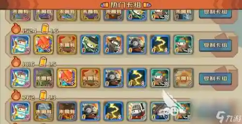 军团bos阵容