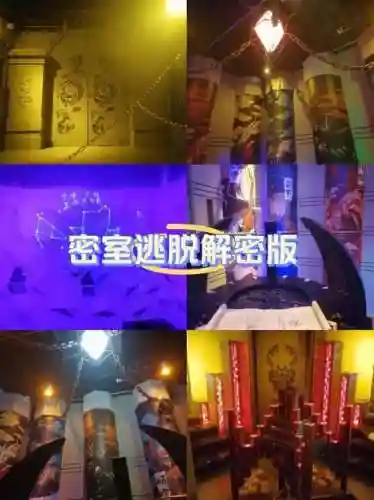 密室解密1逃亡攻略_1插图