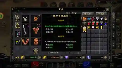 奇迹觉醒装备解锁绑定