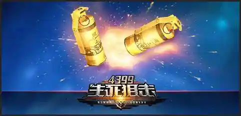 生死狙击两件黄金武器特效插图1