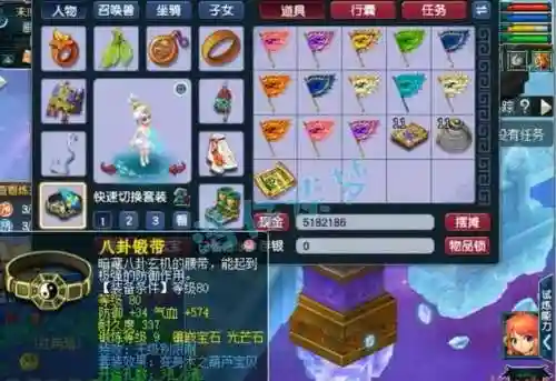 梦幻西游天宫的玩法插图