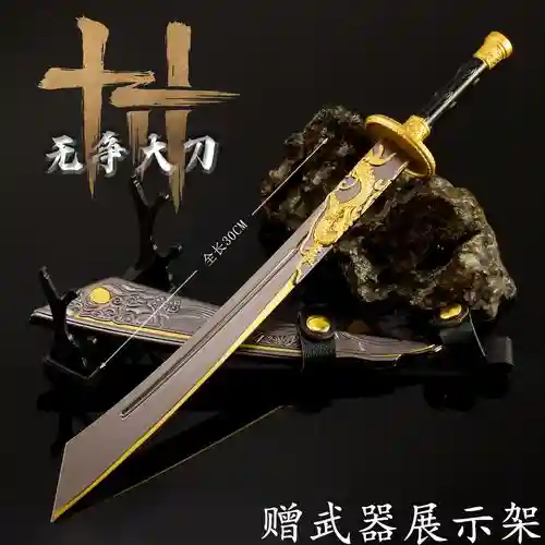 武器上16技巧_1插图1