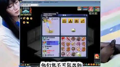 梦幻西游58联插图
