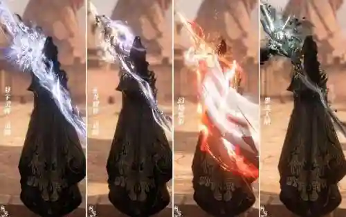 逆水寒血河稀有武器部件插图