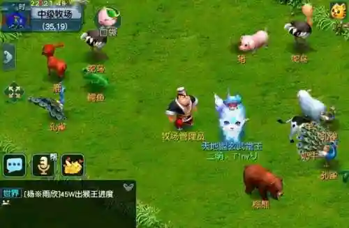 梦幻西游房屋买卖带牧场吗插图1