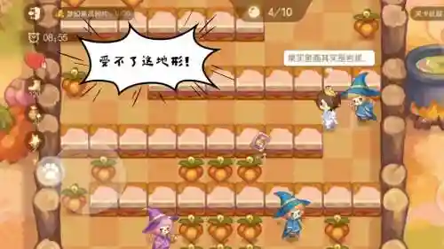 奥比岛梦幻国度攻略第五宫插图