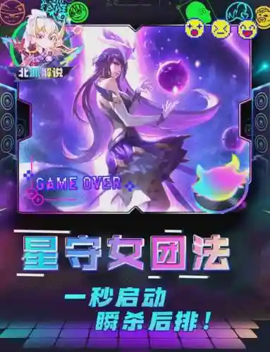 法阵容搭配插图1