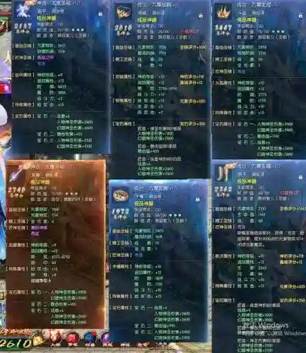 网页版魔域武器那出_1
