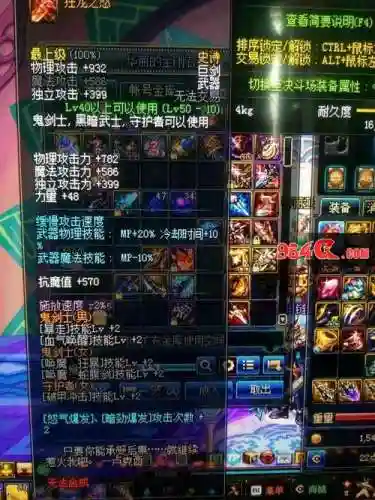 屠戮之魂勇者推荐装备_1插图