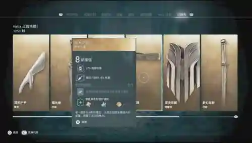 奥德赛武器杀人计数插图1