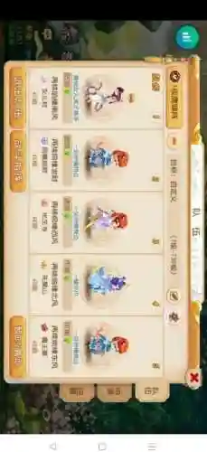 梦幻西游2冲新区怎样比较轻松插图
