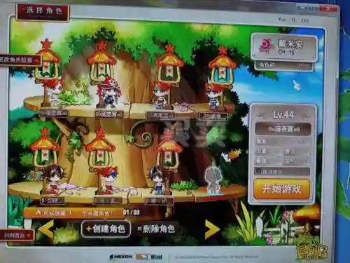 格斗冒险岛点化攻略插图1