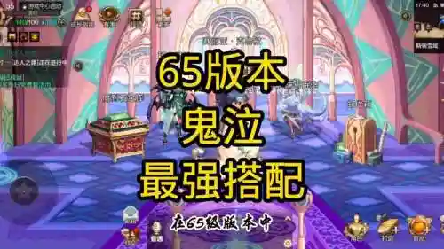 鬼泣阵容搭配插图1
