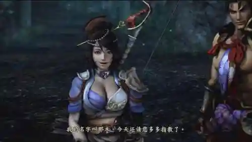 讨鬼传极御魂技能残心插图1