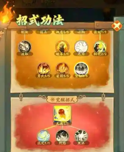 江湖x挑战副本攻略