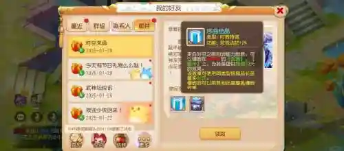 梦幻西游手游老区比例插图1
