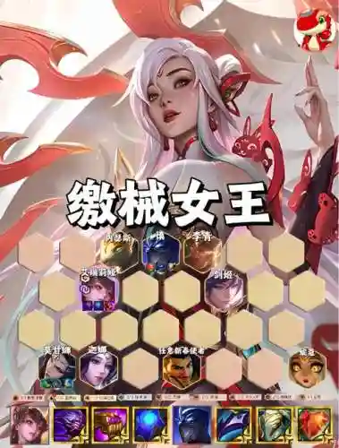刀塔英雄2最强阵容搭配插图1