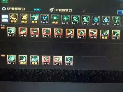 dnf征战者tp技能加点插图1